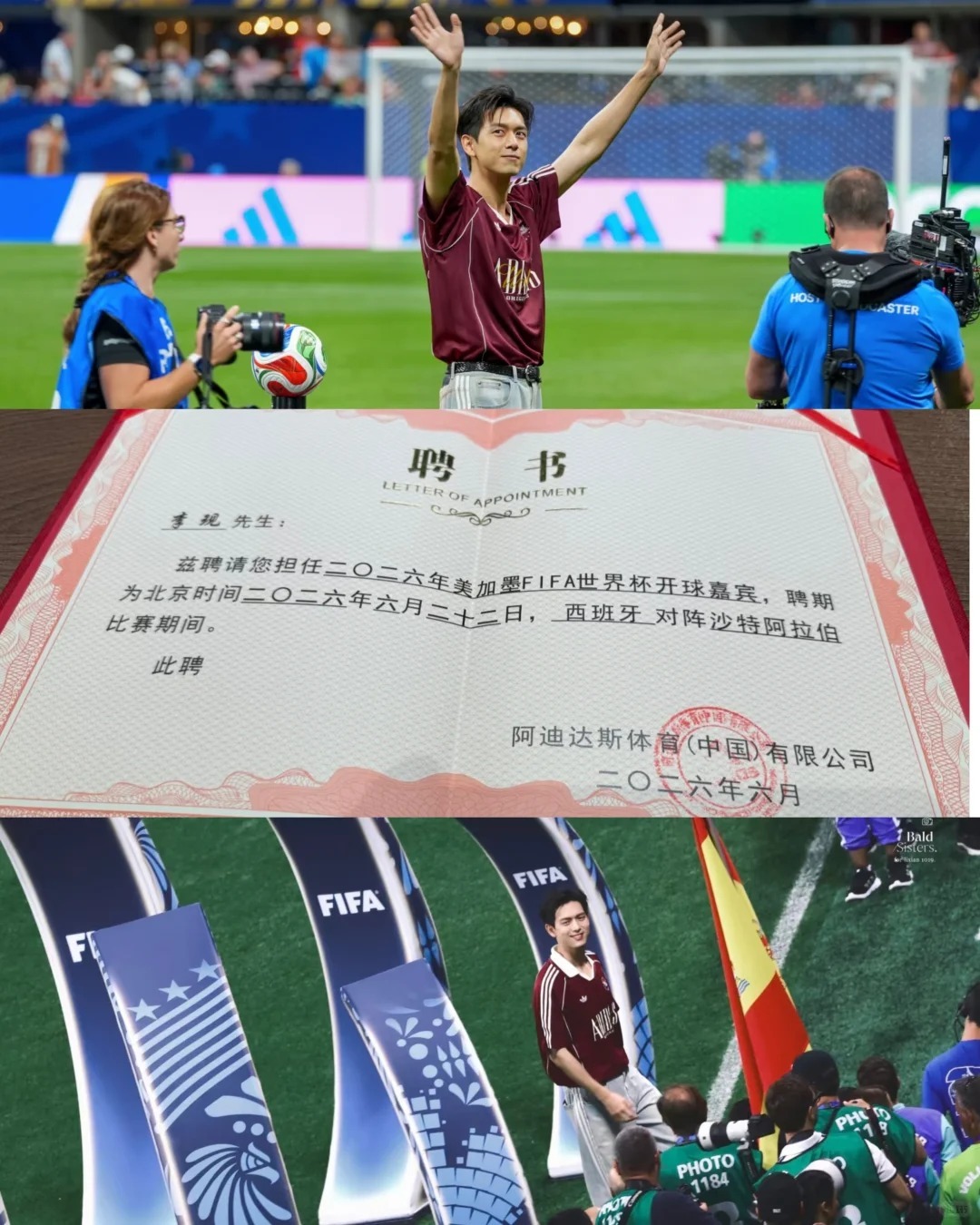 梅丽老师又来夸李现啦！老师这个文字表达功力厉害也是李现牛掰对外，作为内地首位站