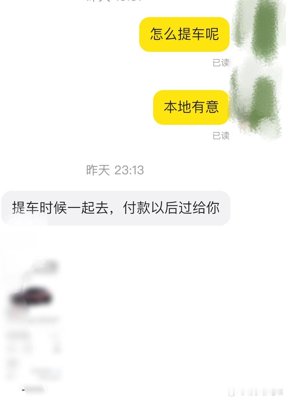 早，这两天聊了好多yu7的转单黄牛，大概有初步一些看法：首先车不用怀疑爆款肯定是