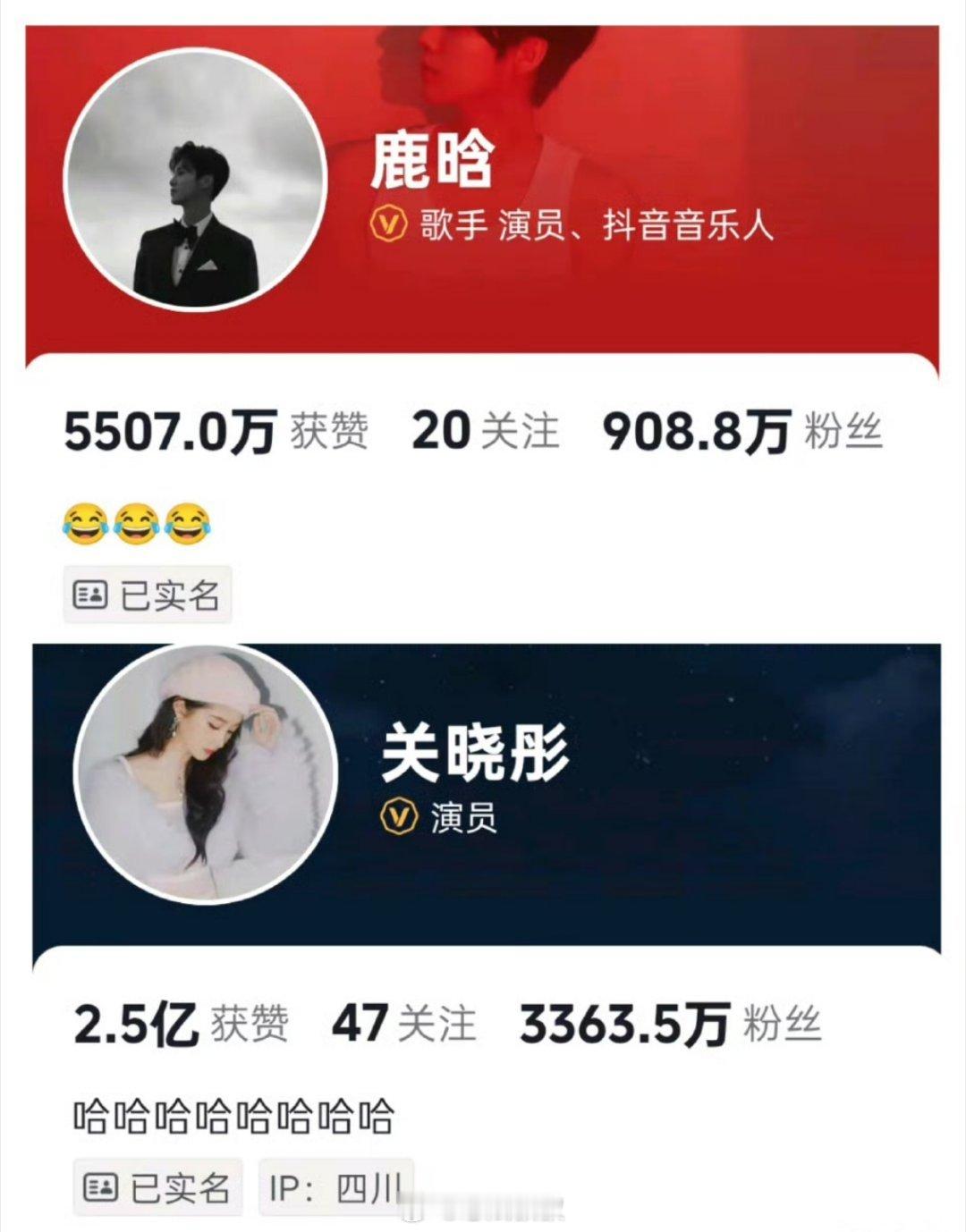 关晓彤鹿晗他俩的热搜都多少天了？大家是盼着他俩还在一起呢？还是分手呢？我感觉他