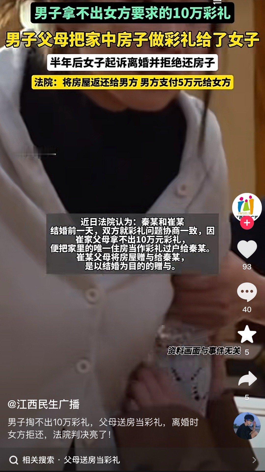 居然只要五万，哎，退的太多了​​​