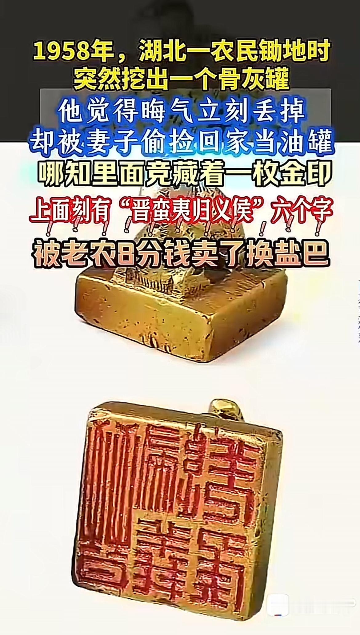 1958年的湖北，发生了两件和陶罐有关的奇事。一位老农老刘锄地挖出个陶罐，他觉