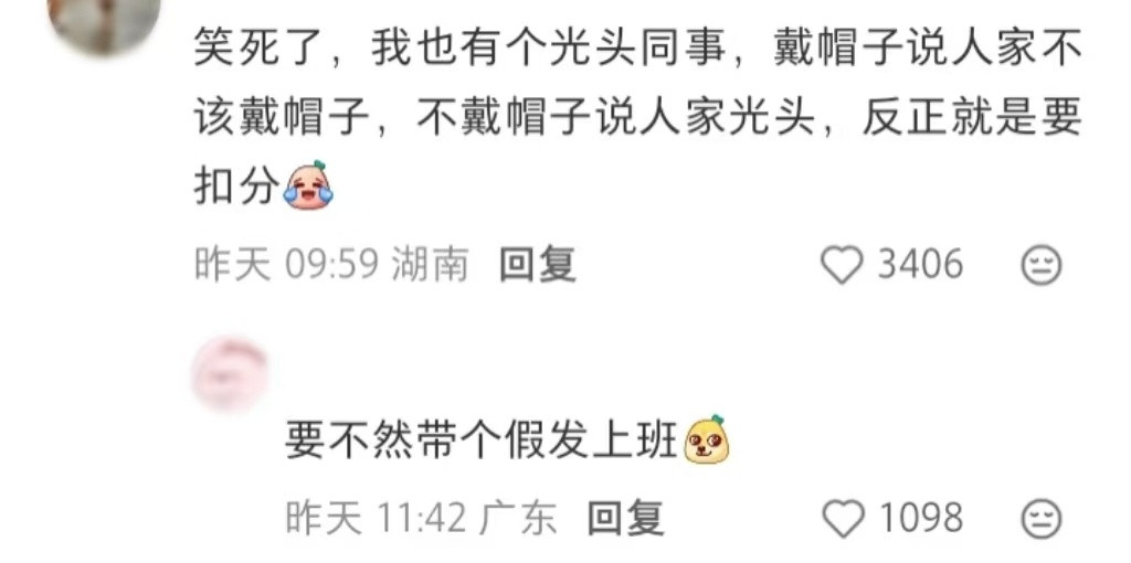 天热热的心却凉凉的