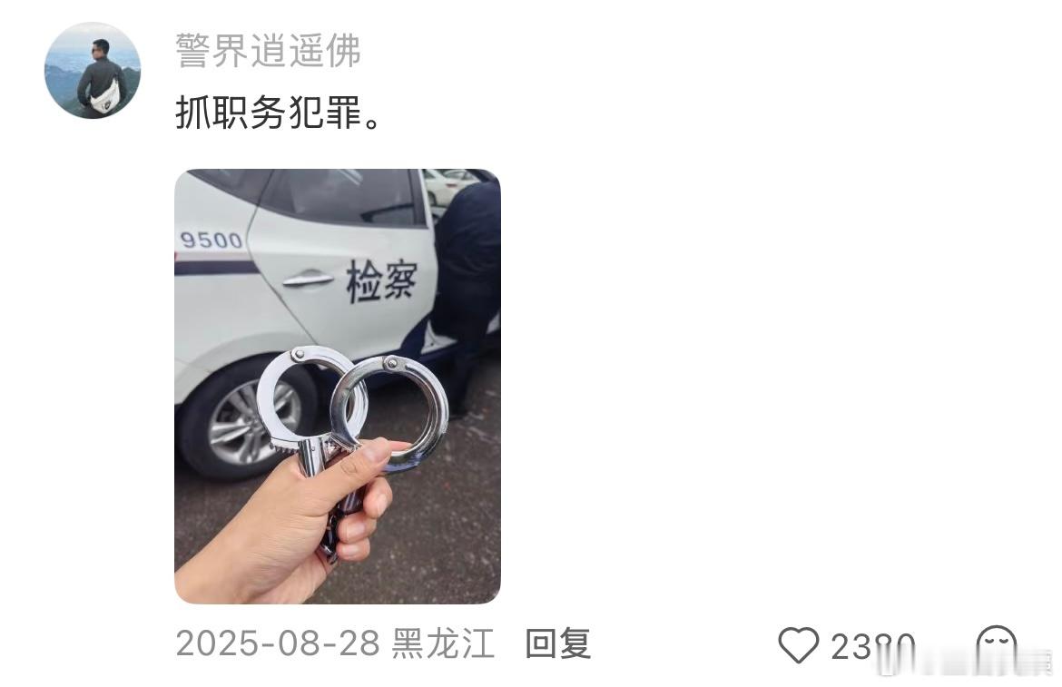 有没有上岸以后很爽的照片？！急需学习动力！！！！！