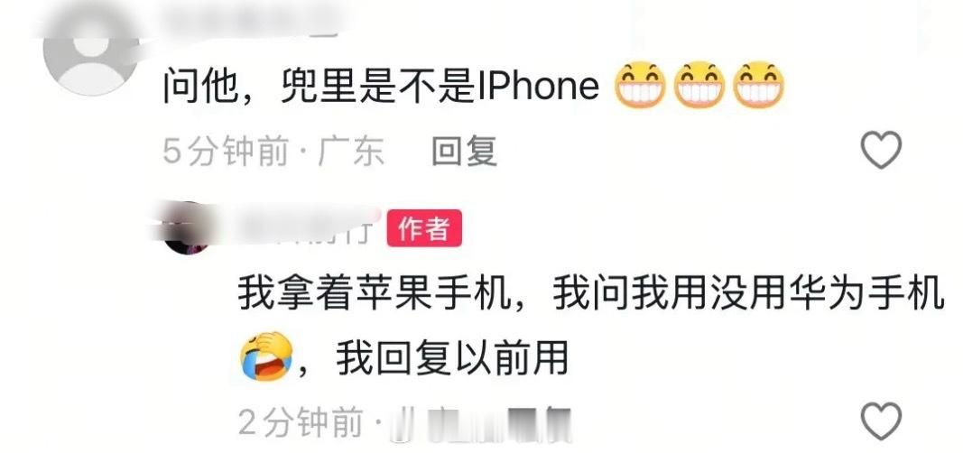网友飞机上偶遇余承东，被问用没用过华为