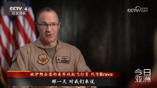 真相终于捂不住了！当初美军不惜代价硬闯伊朗空域，非要救回那名被击落的F15飞
