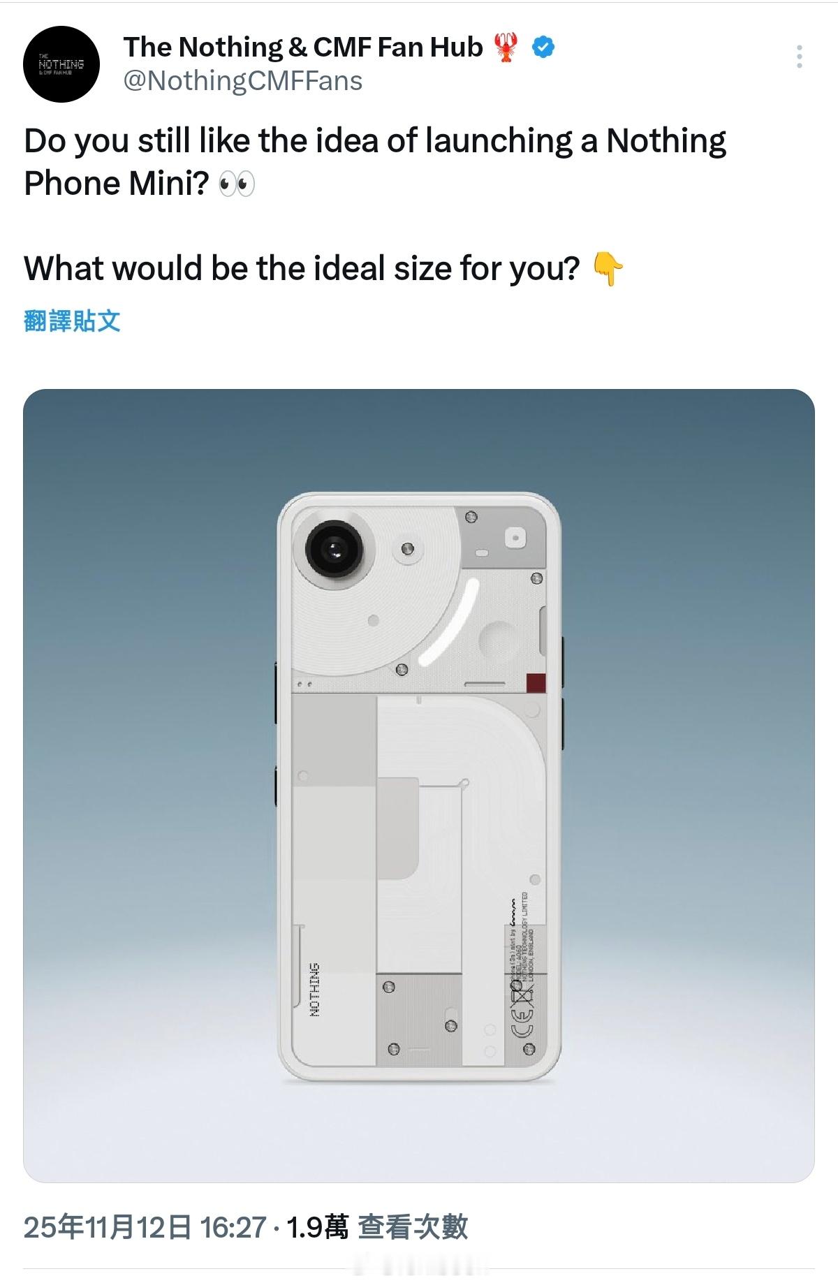 卧槽？梦想成真？NothingPhone3mini真的要来了？