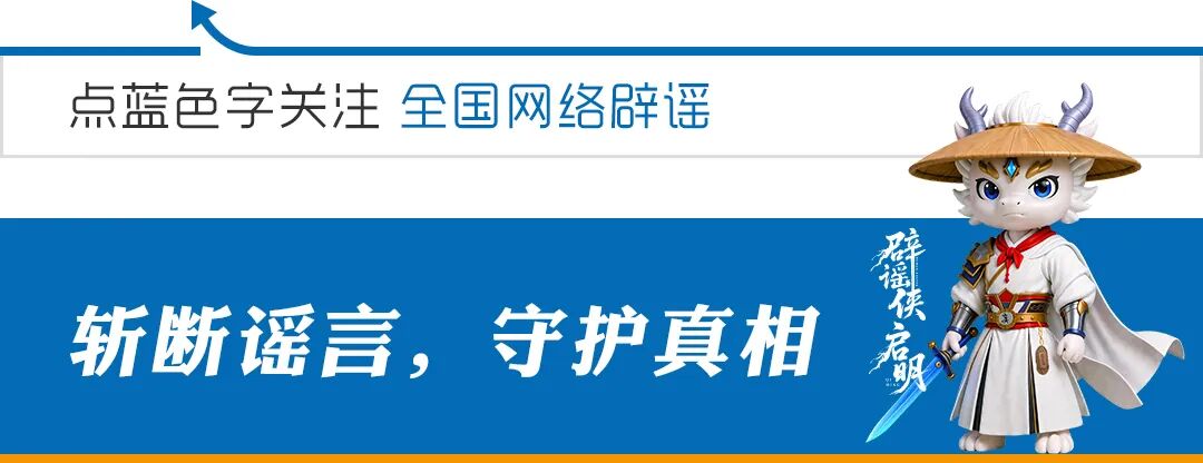 四川彭州山区蛇患严重、致人死亡? 警方回应