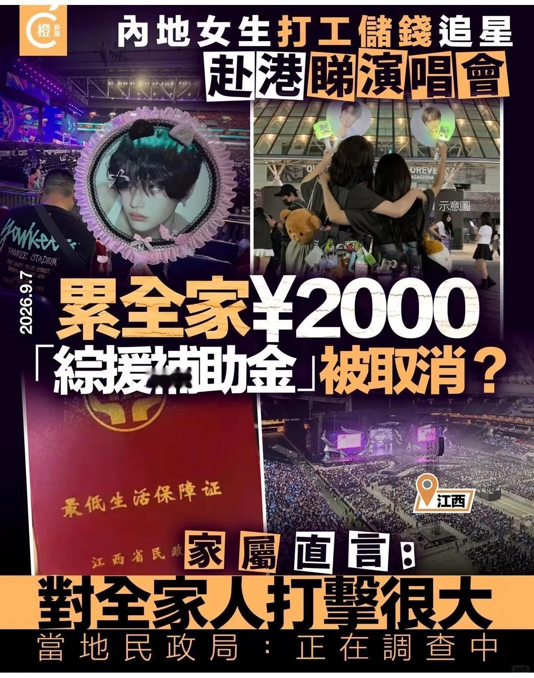 低保不是一笔可以随便花的钱，而是一种有条件的保障。它要解决的，是贫困家庭最基本的