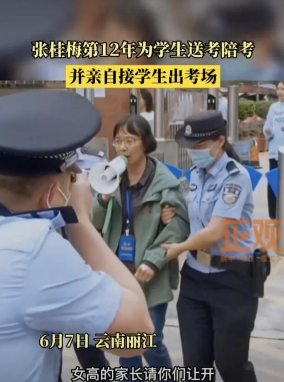 张桂梅每次接受采访都是一身旧衣，一脸苦相，像是刚从旧社会被解救出来都2025年