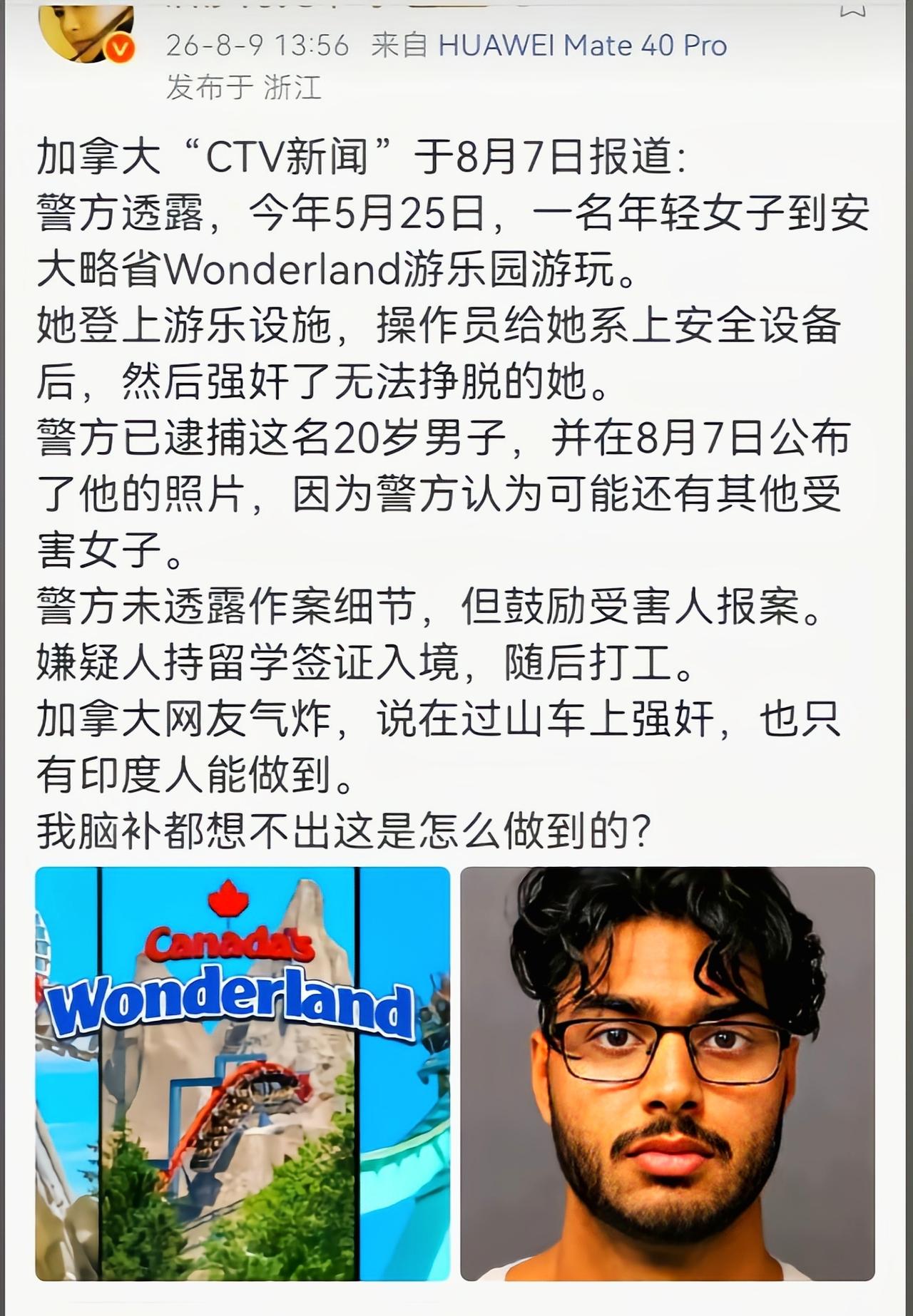 那种椅子他是怎么做到的[捂脸哭]