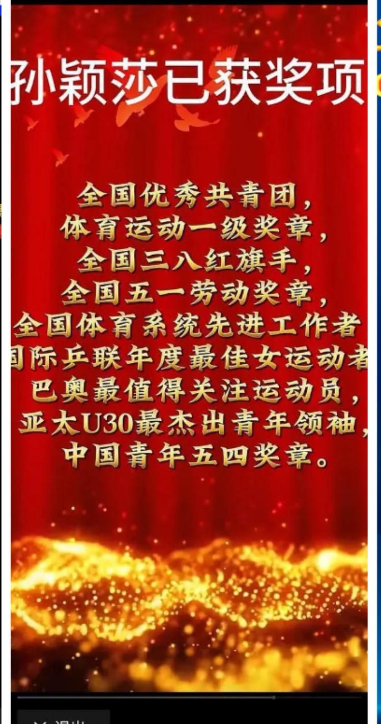 莎莎是坚强勇敢的好孩子，永远都是阳光向上[赞][赞][赞][赞][赞]