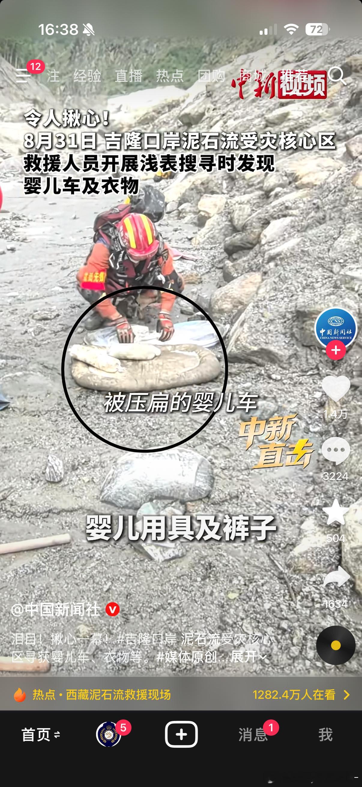哭死我了[哭哭][哭哭][哭哭]​​​