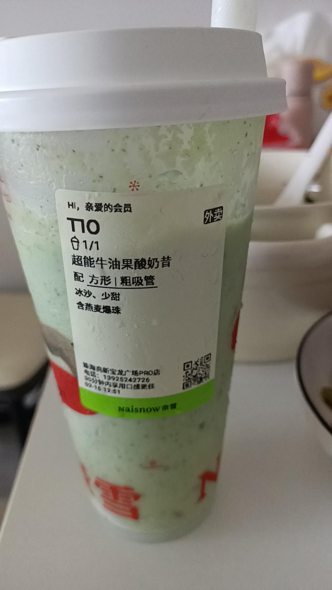 怎么睡也睡不着