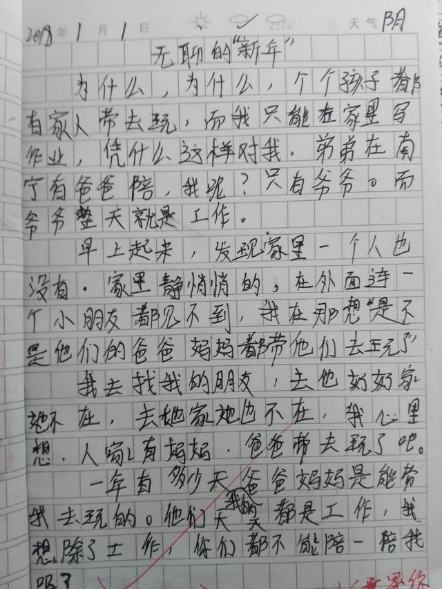 现在的小学生, 他们的心里在想什么, 我们永远都猜不透?