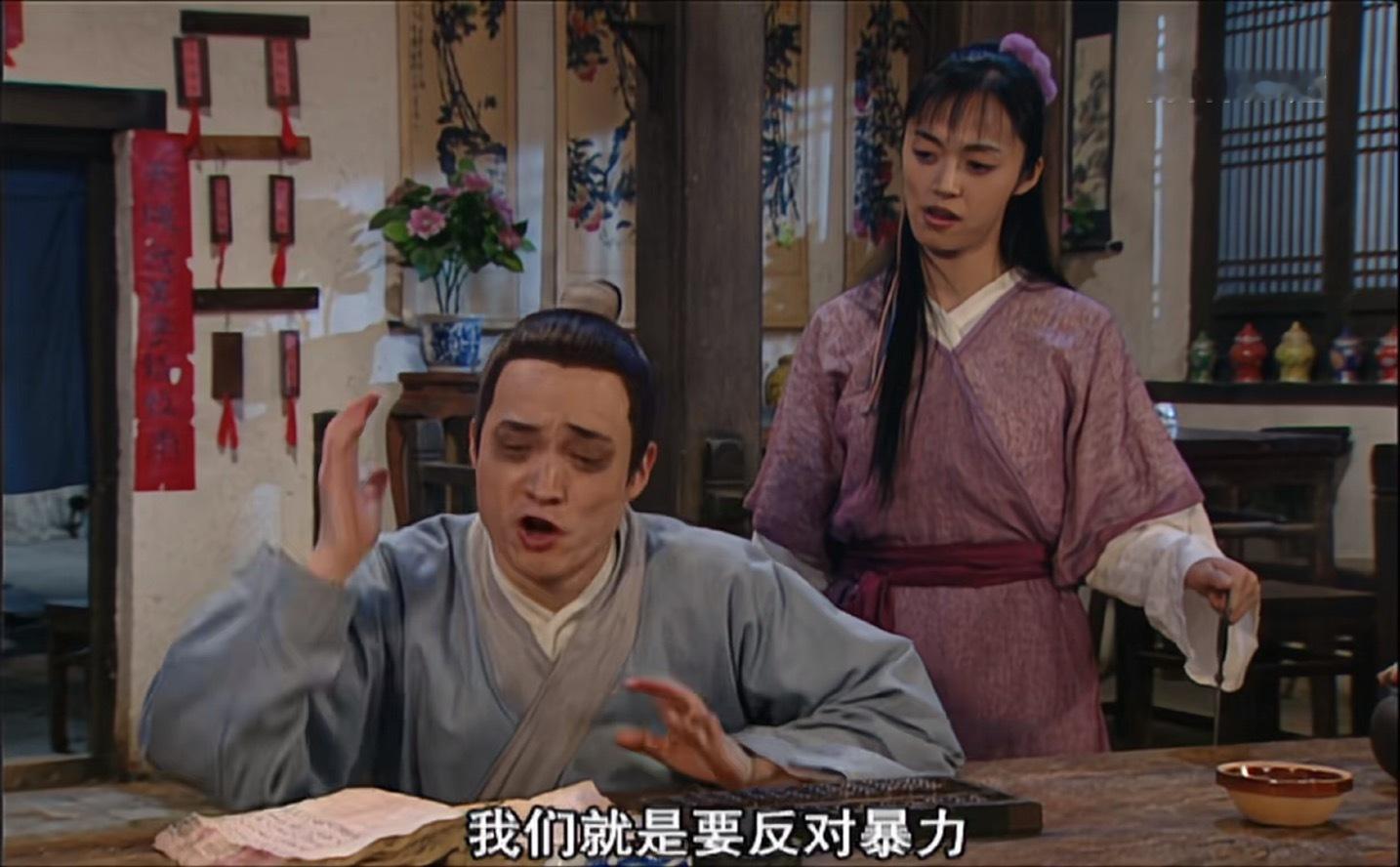 《我为湘玉存大钱》第158集秀才和小郭又吵架了，因为小郭吃无双的醋了，但是秀才真