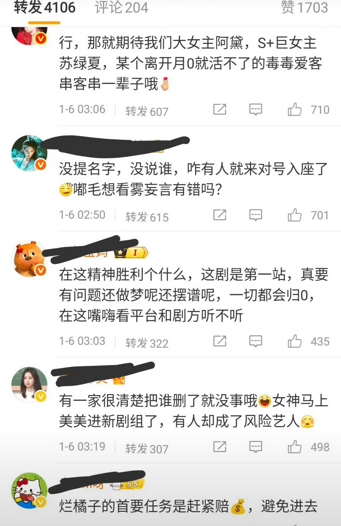 鞠婧祎粉丝和陈都灵粉丝咋了？