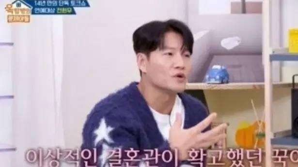 金钟国综艺真情告白：从妹妹到妻子的十年爱情揭秘