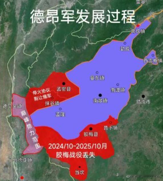 德昂解放军遭到了多方的严厉批评！起因是德昂解放军公开发函，祝贺敏大将当选缅甸