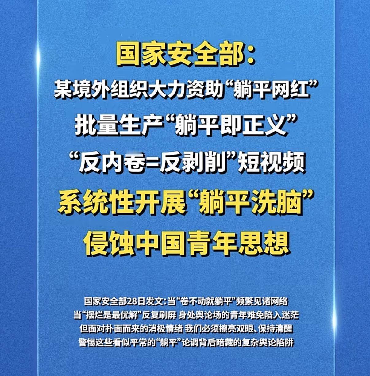 房地产领域陷得最深，事实是，城市化没有结束，中国经济前景广阔。中国人口下降不会影
