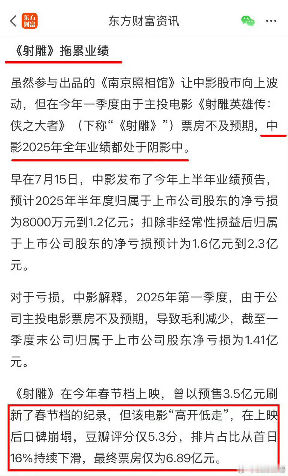 就那点场面展子+几个过气港人怎么可能投资5亿扑归扑，投资5亿那是洗钱[？？？]​