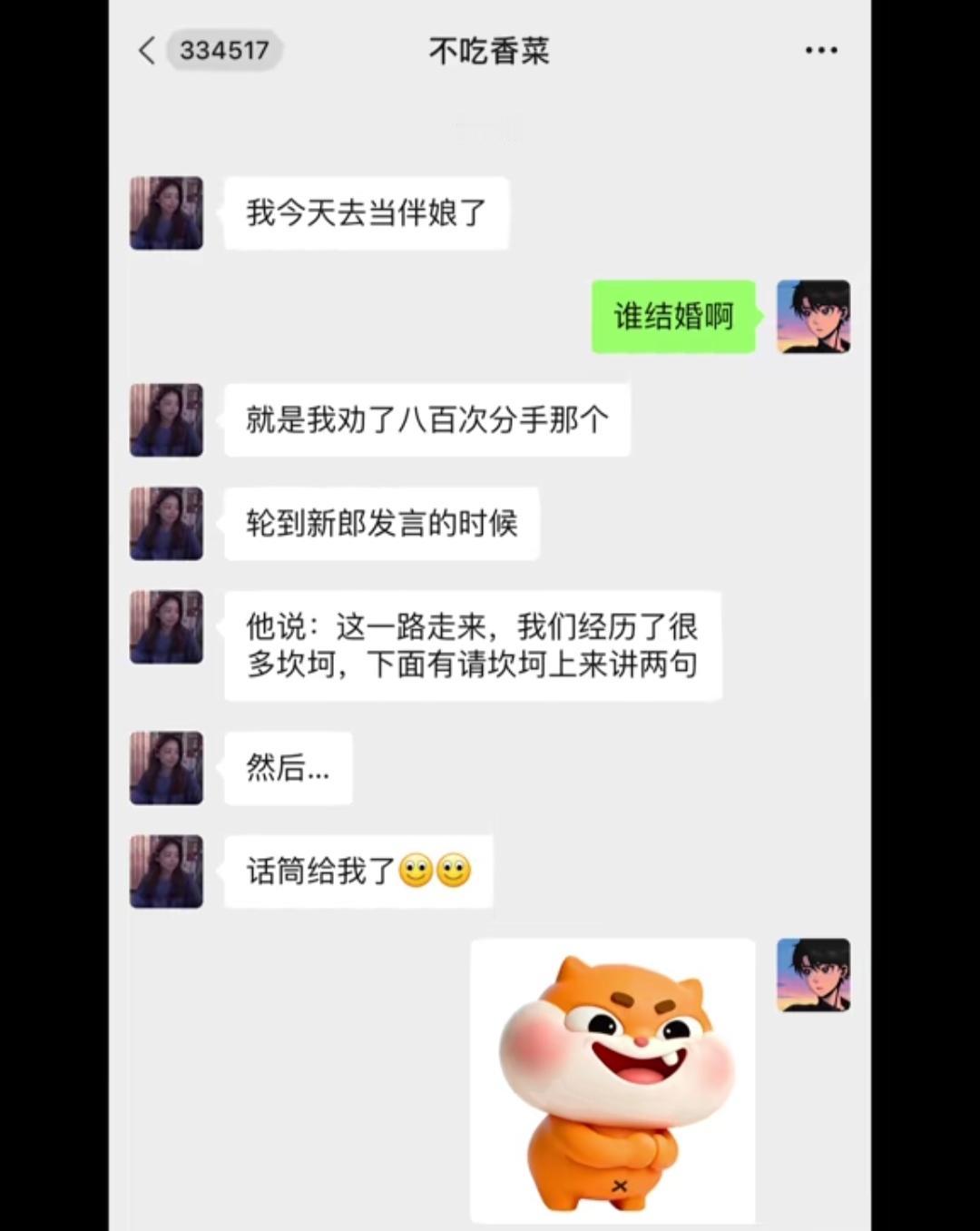 坎坷，你好[doge]