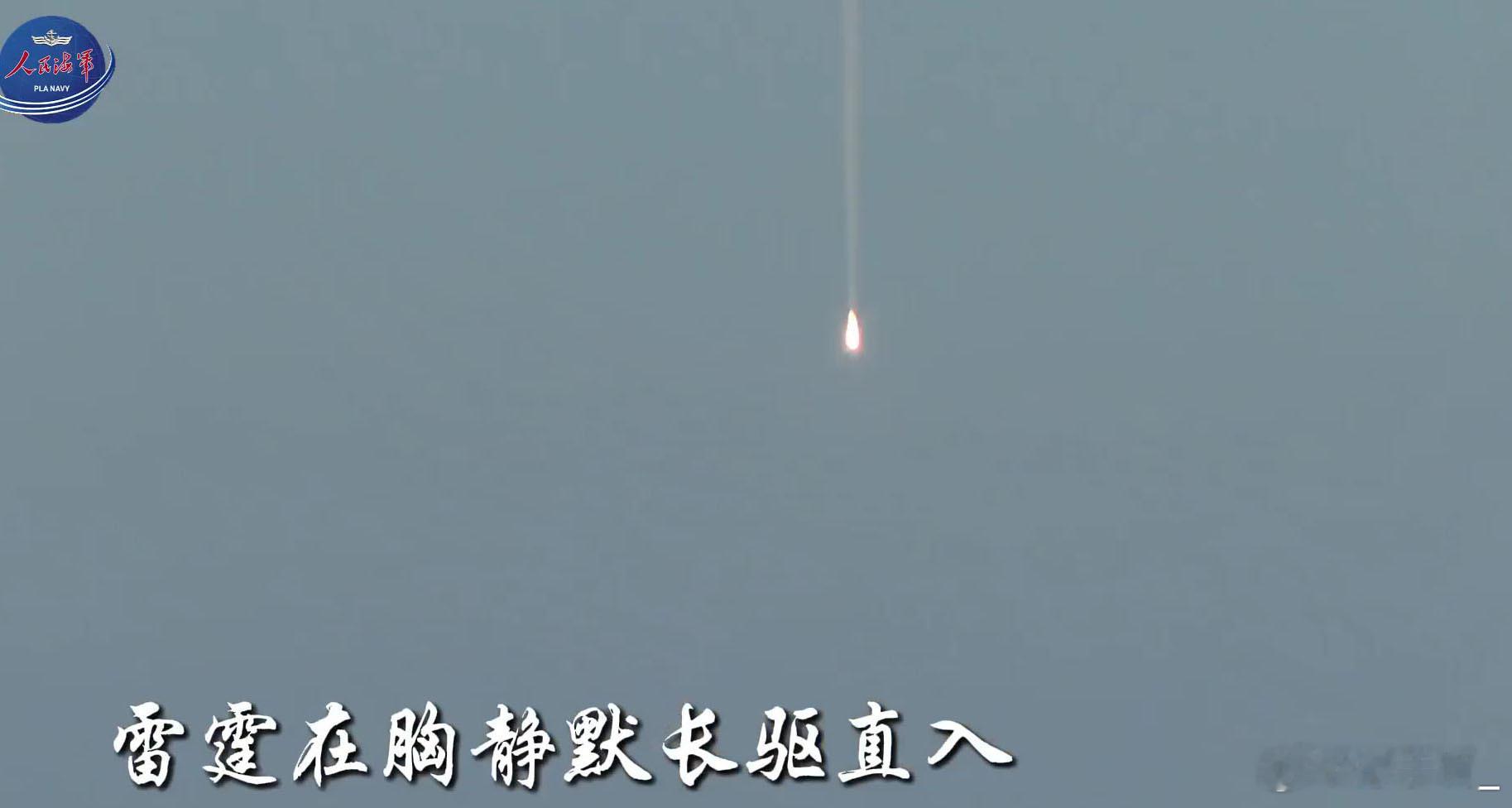 从天而降，垂直打击——反舰弹道导弹命中目标影像首次披露