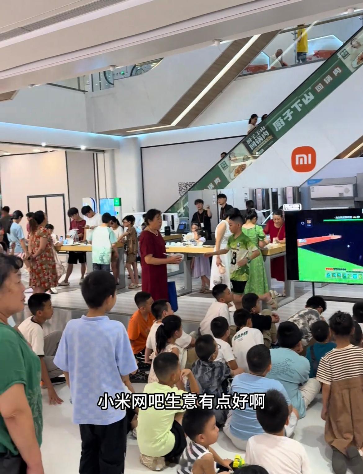 真小米之家，这小孩是真多[捂脸哭]​​​