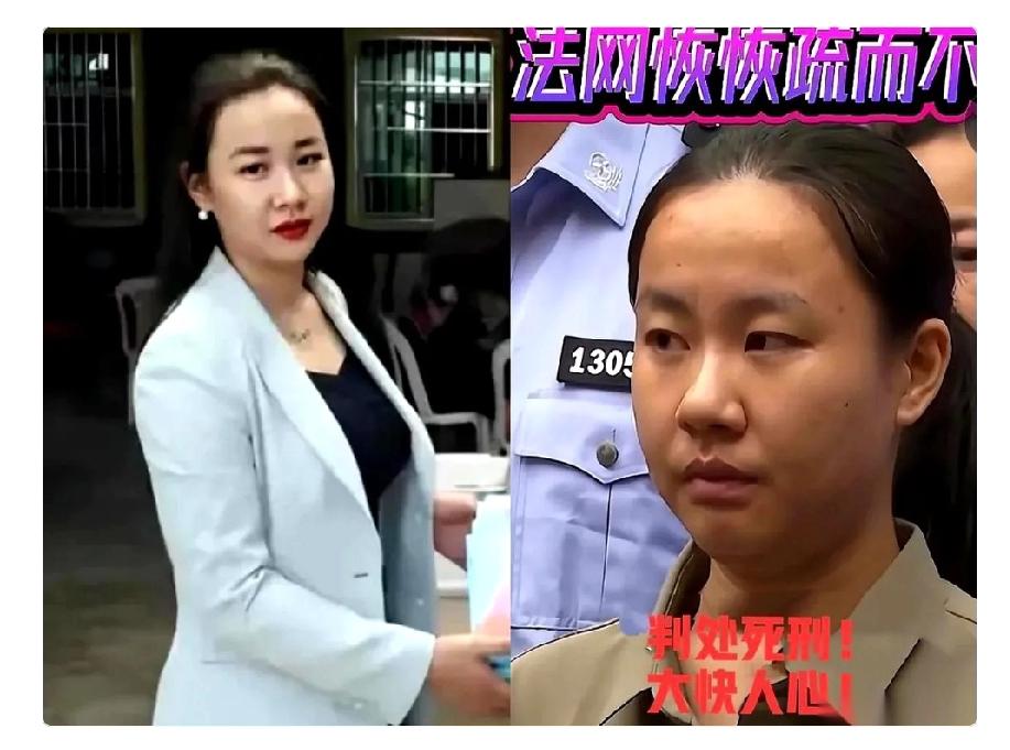 真是大快人心！11人全部判处死刑。尤其是那个29岁的姑娘，明珍珍。我真的一点也