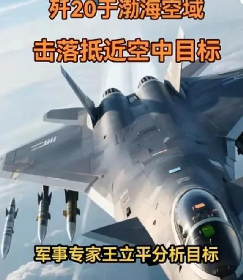 央视报道中究竟谁家的五代机被击落了？被曲解的歼-16夜训，这次不仅仅是网友在自嗨