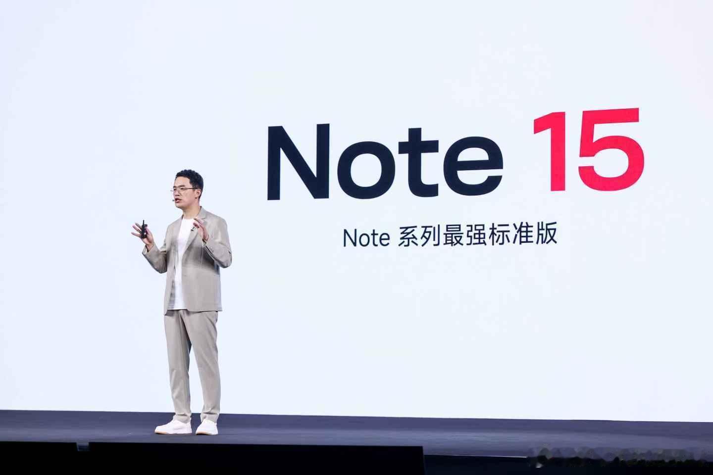 今晚REDMINote15系列发布，性价比直接拉满！Note15起售价99
