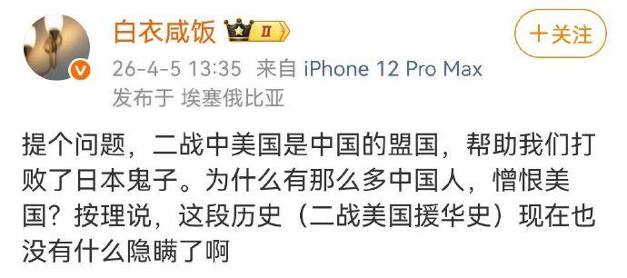 要谈历史啊，那就不能只看一页了哦。哪怕就只看抗战这一页，美国也是在被日本攻击了