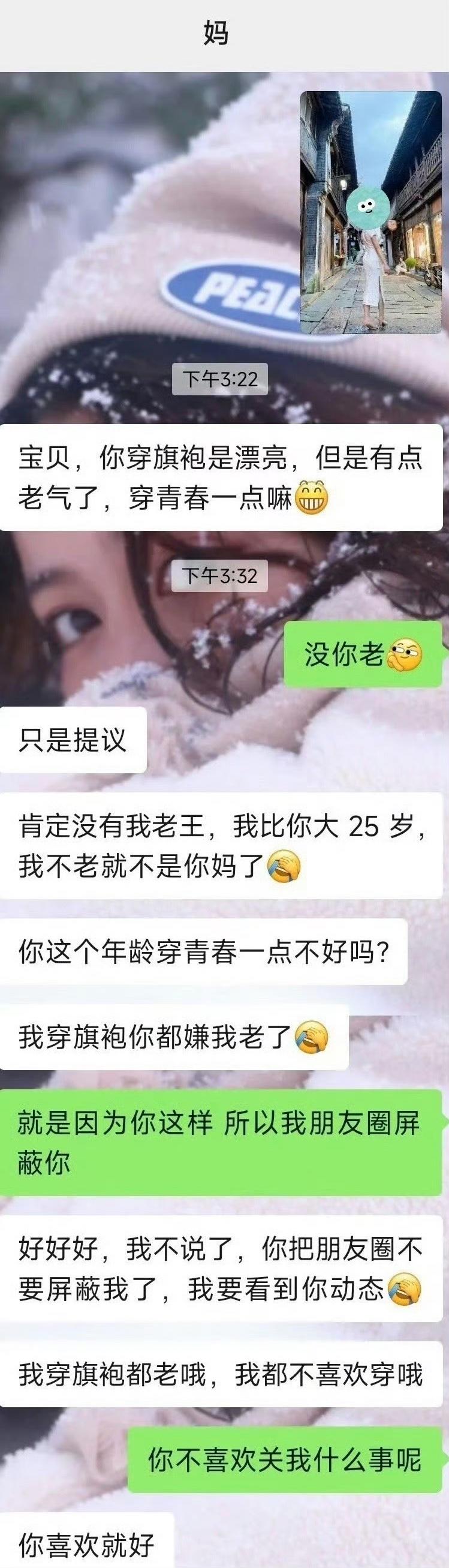 没觉得妈妈扫兴，只觉得女儿太没教养！这样这位妈妈都能忍，还好言好语的，就