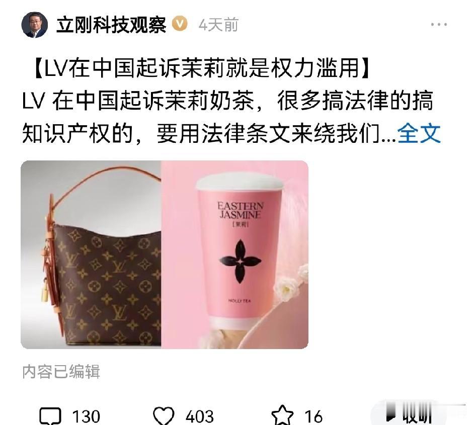 这一次，项立刚是说的够重的！如果搞一个法律不能维护自己的利益，那么为什么还要弄