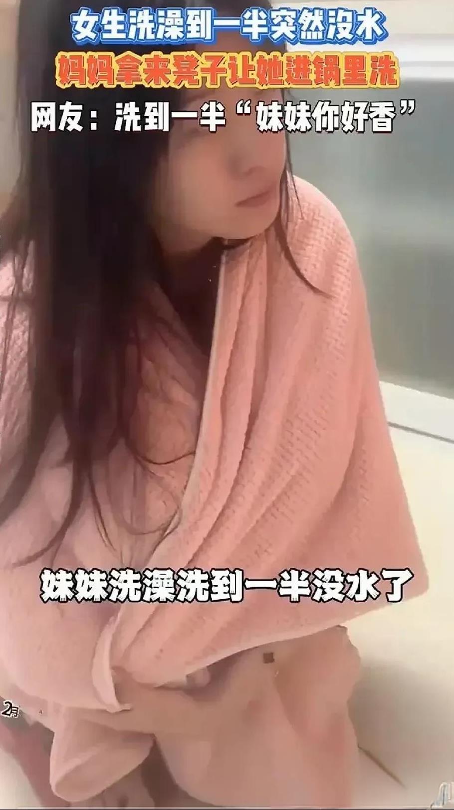 煮酒论英雄，这煮女儿论母爱吗？一直有句话怎么说来着，妈妈觉得你冷……视频中这位