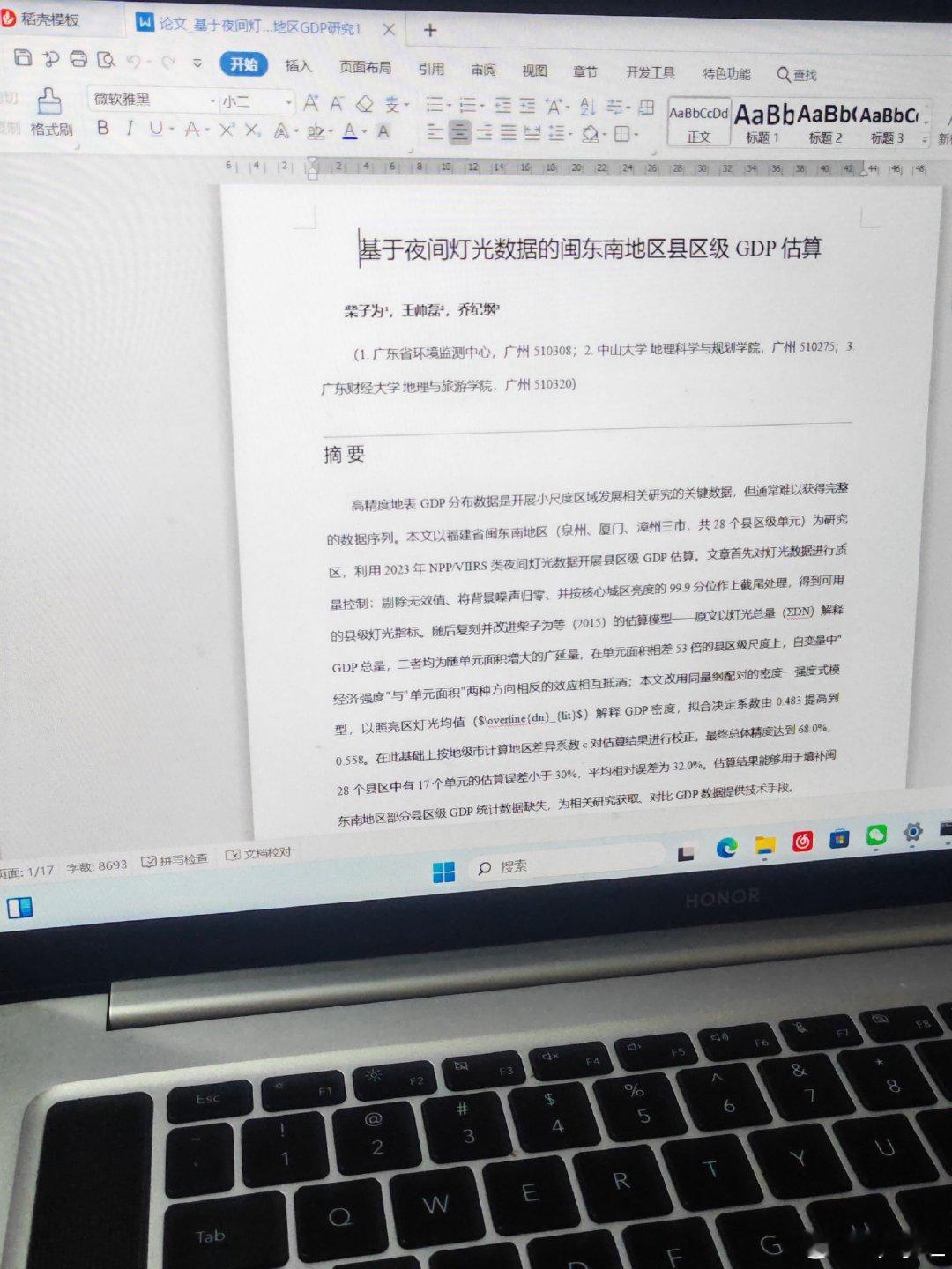 人类驯化ai中​