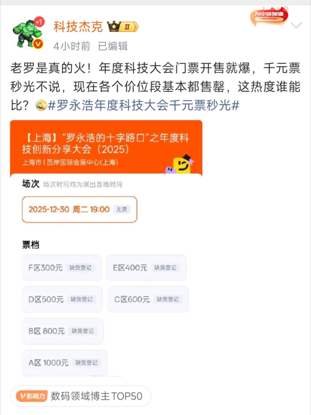 憋了一年了，这次好好吹个牛。