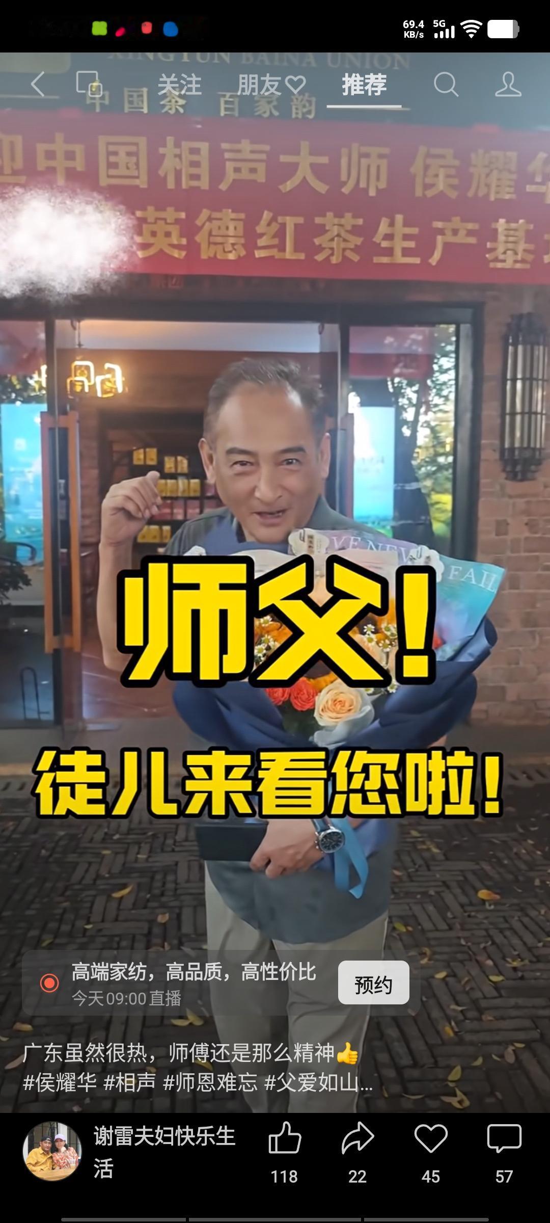 不管谢雷做人做事存在何种问题，也不论他与侯耀华之间的师徒恩怨谁是谁非，他着实是个