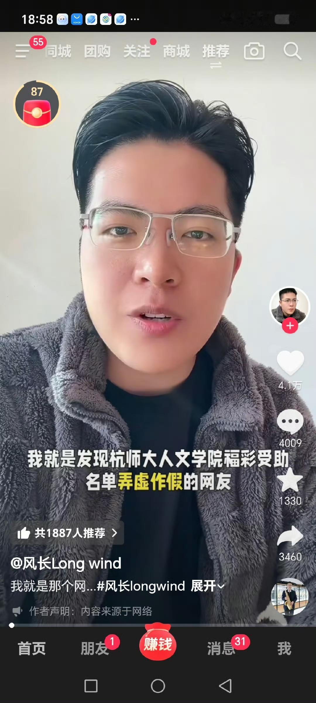 杭州师大:大哥，别扒了，我底裤都快被你扒掉了！魔高一尺，道高一丈，我预判了你的