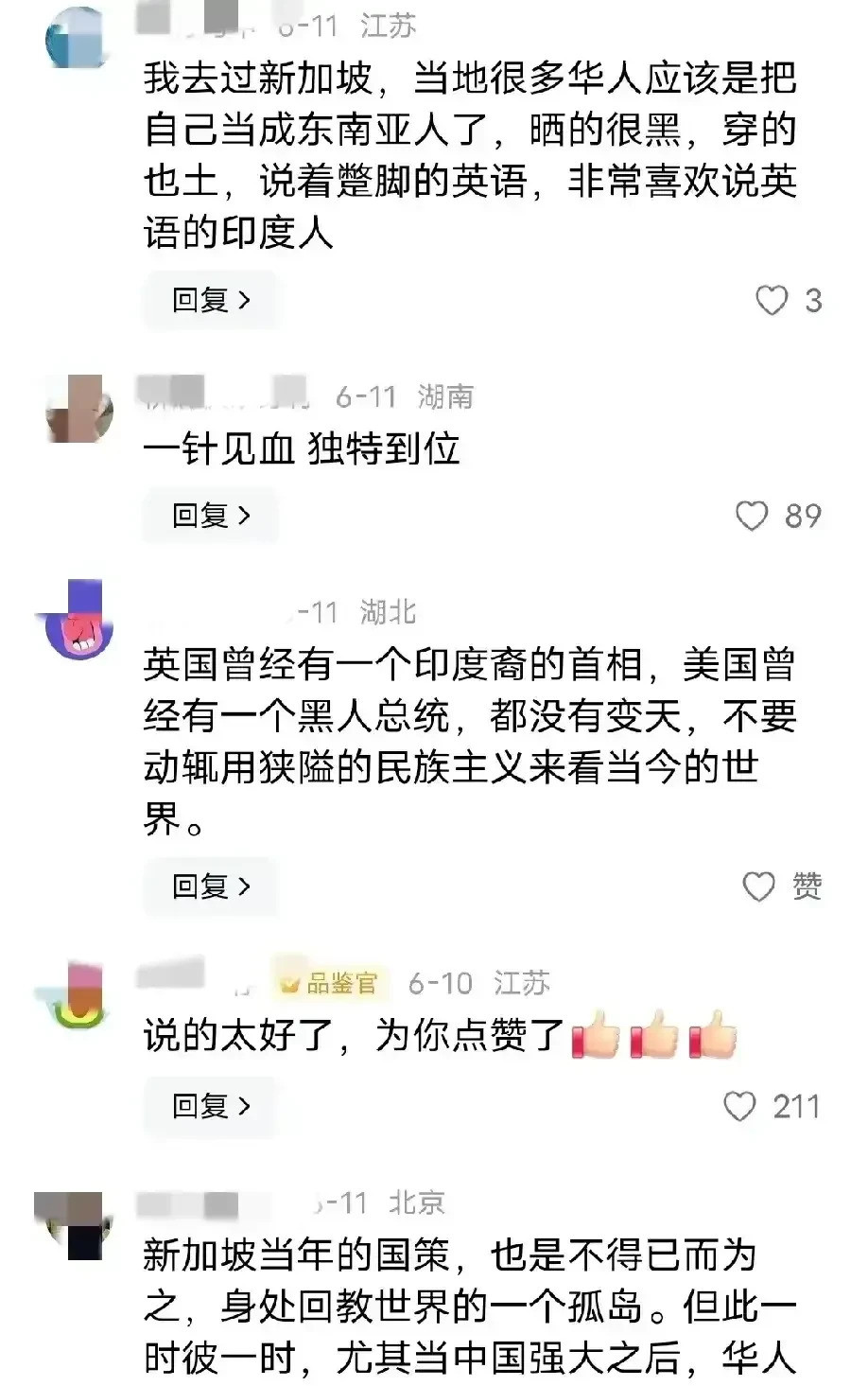新加坡华人要完？文化根都没了！新加坡华人这是咋了？自己把