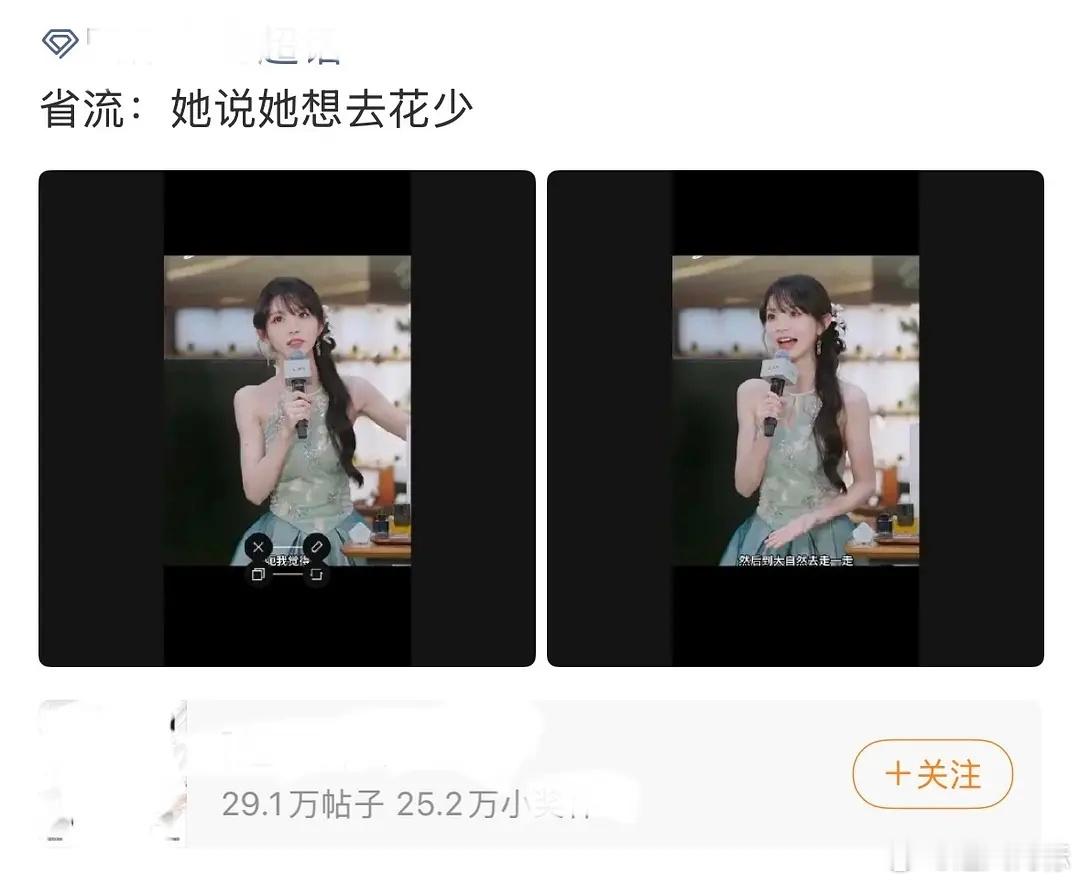 其他95🌸热综国民综艺常驻飞行没少过，田曦薇连跑男飞行都没去过，馋热综很正常