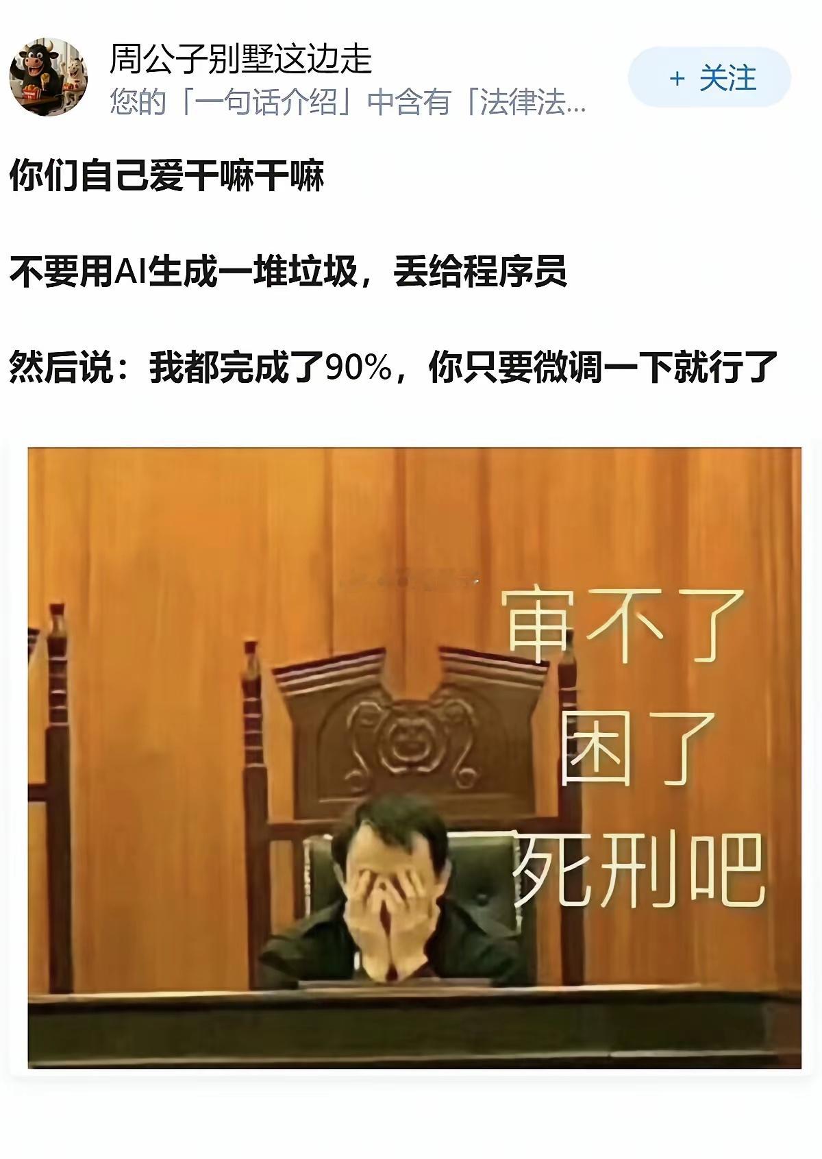 为什么有的程序员一聊到VibeCoding让“文科生”接触到了编程会“破防”