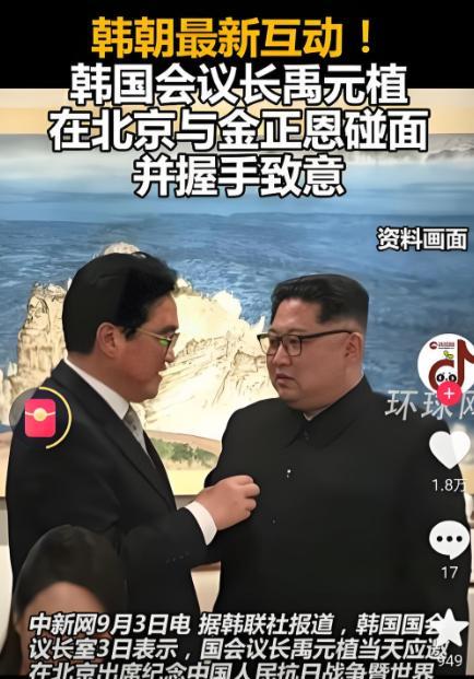 金正恩此番中国行，可以说是成果颇丰！金正恩这趟北京之行，绝对是2025年外交舞