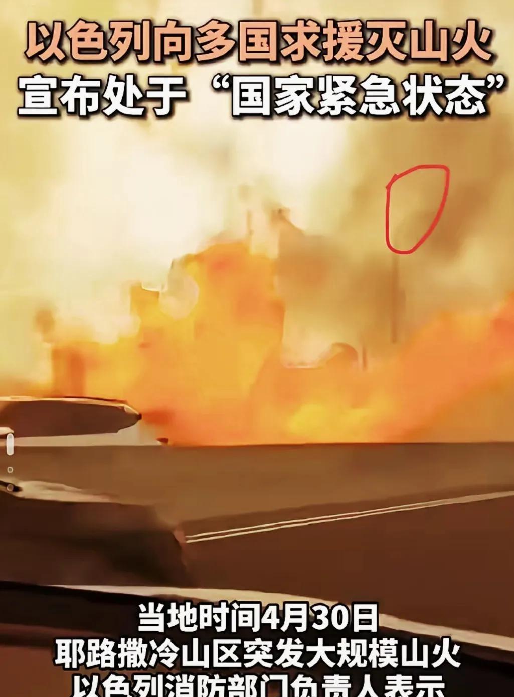以色列很快变成废墟了。这个自诩为