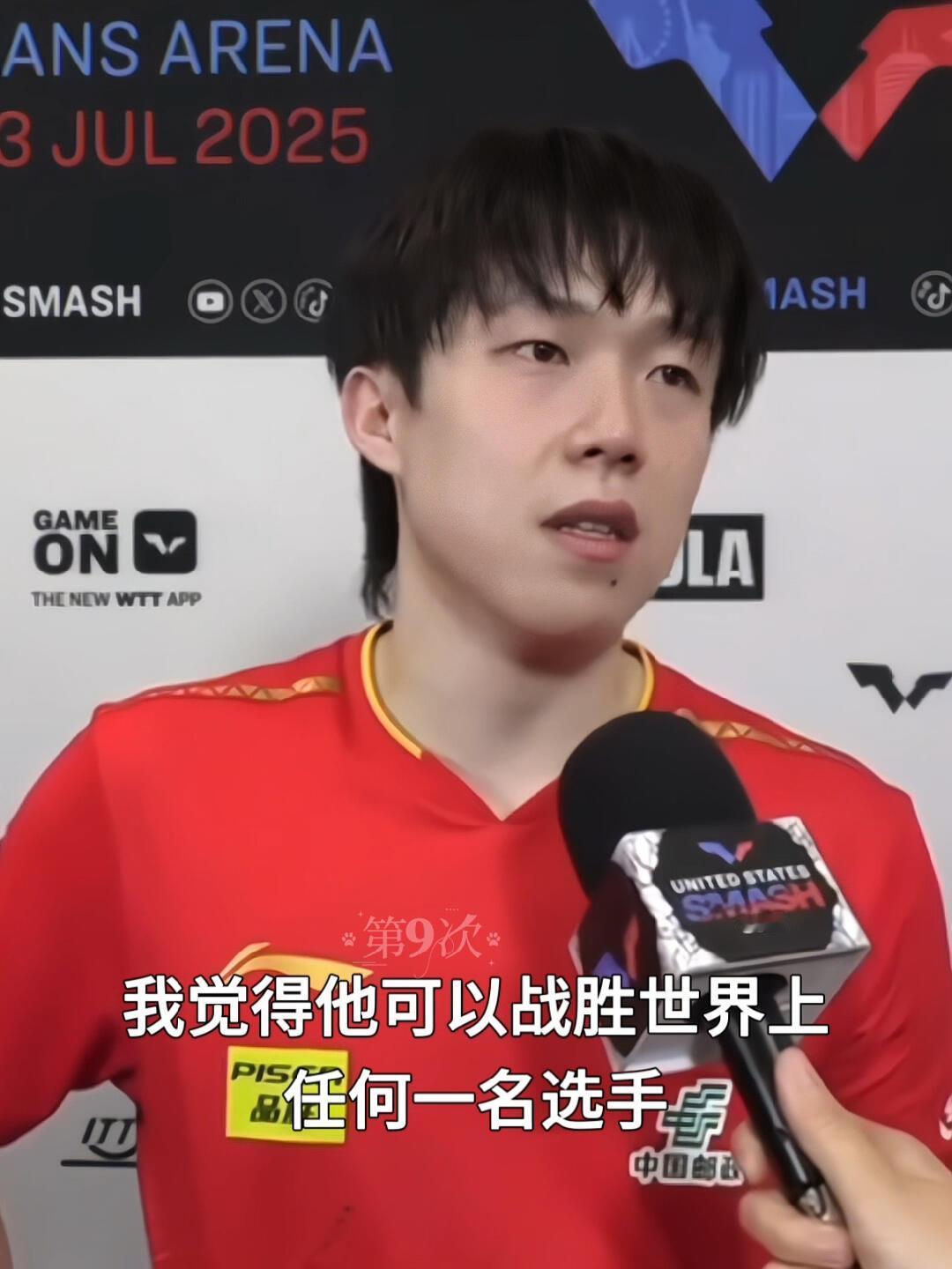 真心换好运，干净的比赛，谁不爱！王楚钦真的好优秀，他可以战胜这么多强大的选手，