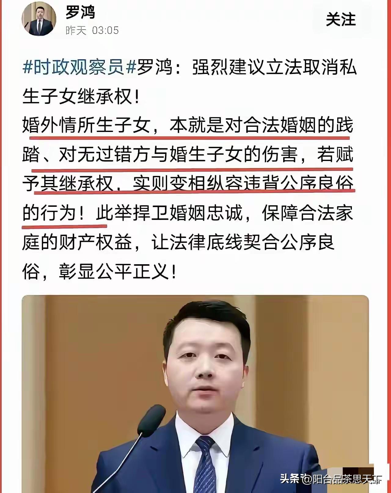 非婚子女有没有财产继承权？当然有的呀，未婚所生的孩子一样是生命，一样有成为社