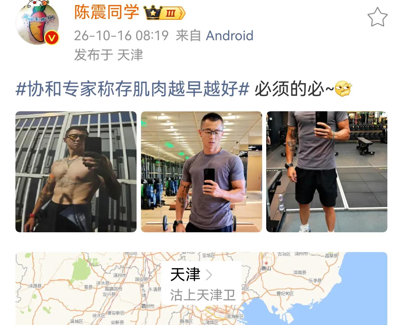 对于陈震开始，最引以为傲的就是他能靠自己的努力，一步一步爬到车评界一把儿的位置，