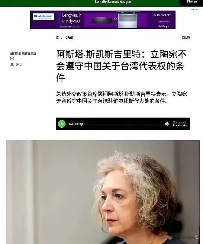 中国宣布了！12月15日，中国方面确认，从即日起，立陶宛公民申请赴华签证需在