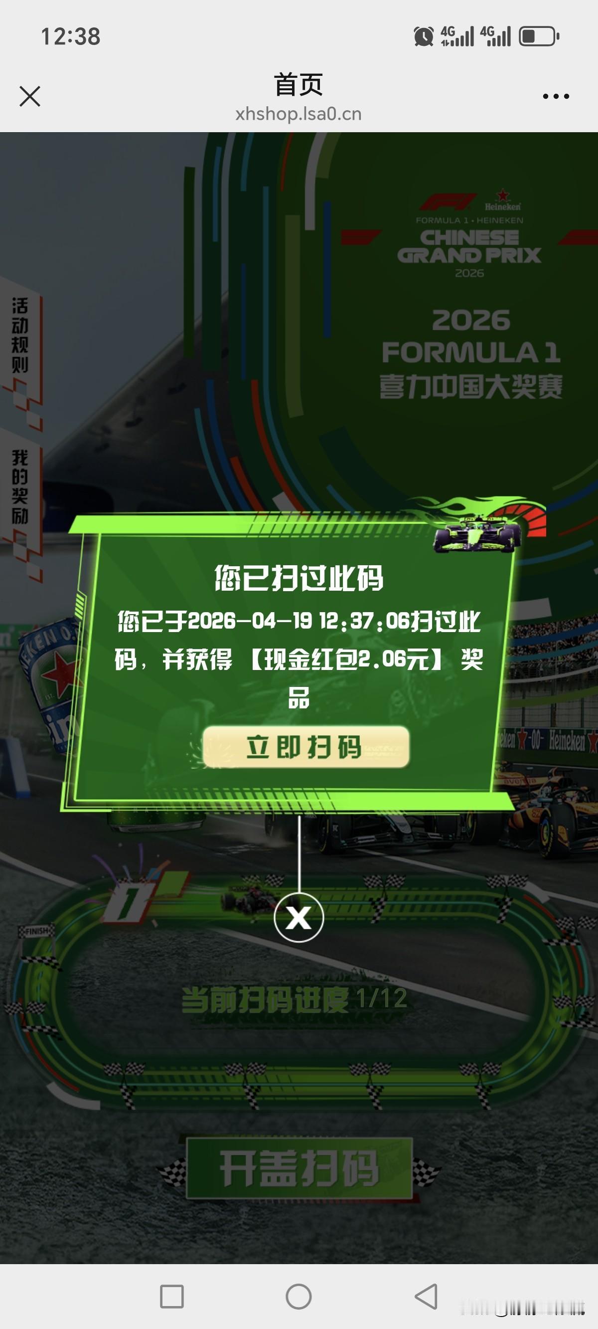 就这样的促销力度，请给我一个支持喝国产工业啤水的理由？是因为它口感寡淡，像是兑了