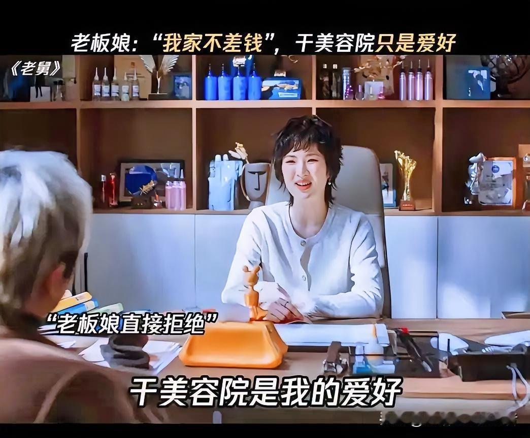 你可以说姚安娜的演技不行，也可以说她的长相没有明星范但你不能否认的是她很真实