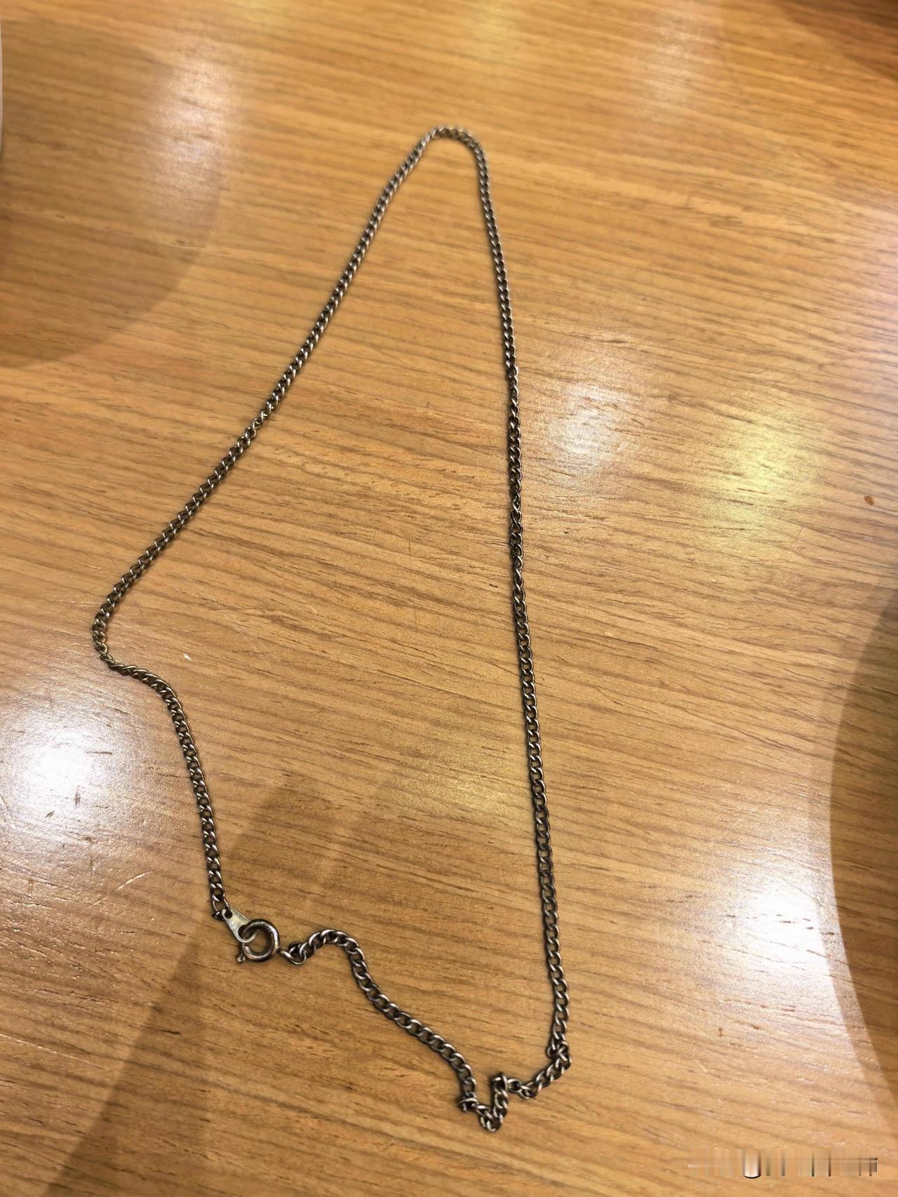 这会是我10年前丢失的黄金项链吗黄金有可能变成这样的颜色吗？今天在办公室抽屉里